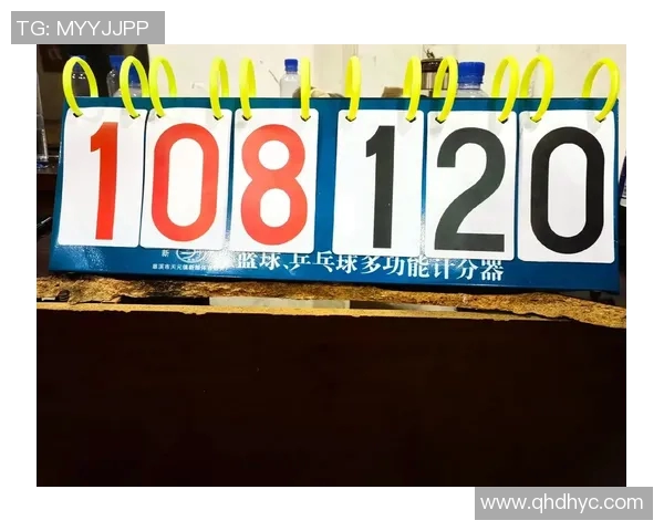 篮球比分与即时比分的深度解析与对比分析