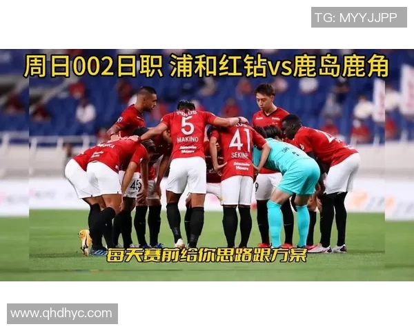 上海vs鹿岛鹿角转播